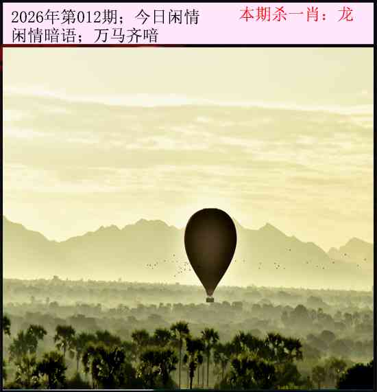 012期今日闲情[图]