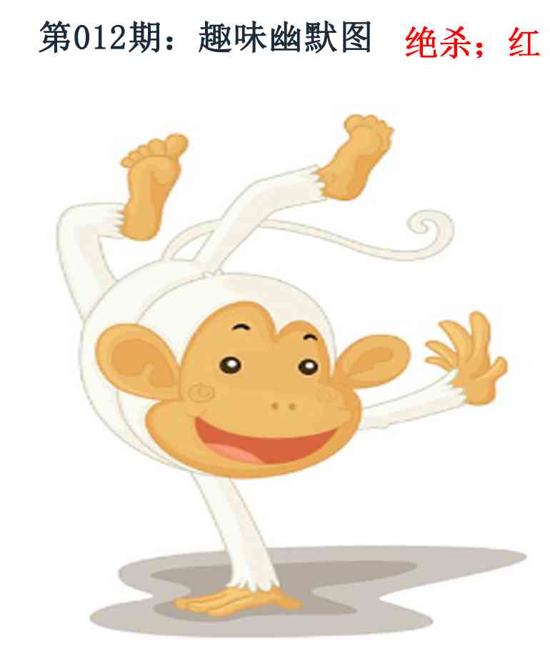 012期趣味幽默[图]