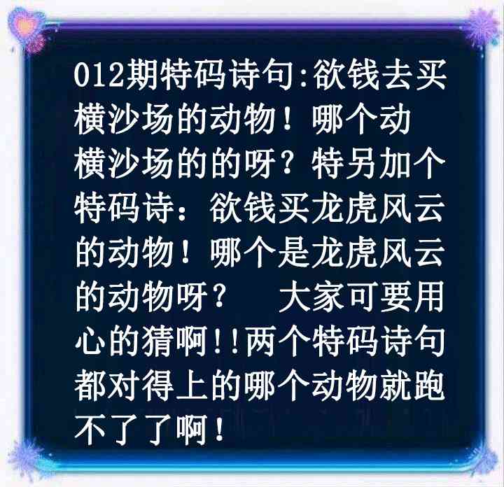 012期蓝色欲钱料[图]